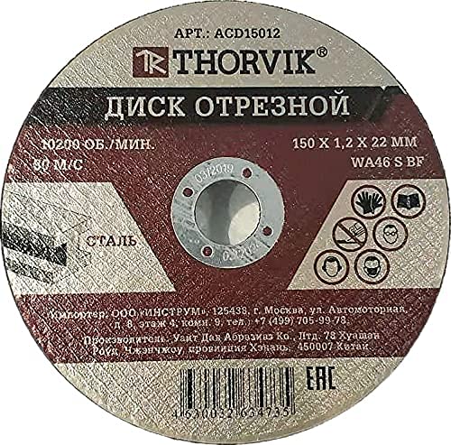 50 PACK 6" x 0.045" x 7/8" Ultra Thin Cut-Off Wheels for Angle Grinder