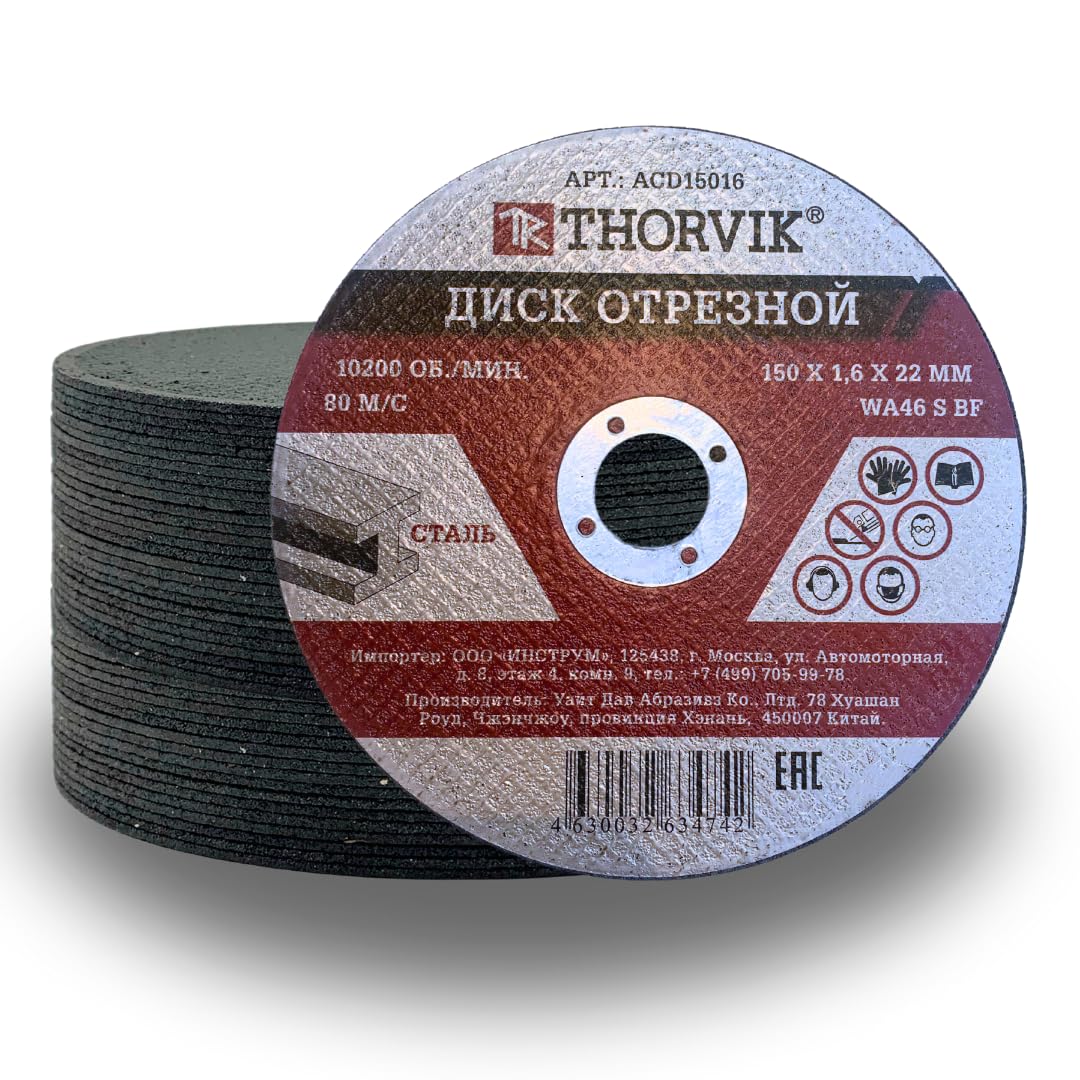 50 PACK 6" x 1/16" x 7/8" Heavy Duty Cut-Off Wheels for Angle Grinder