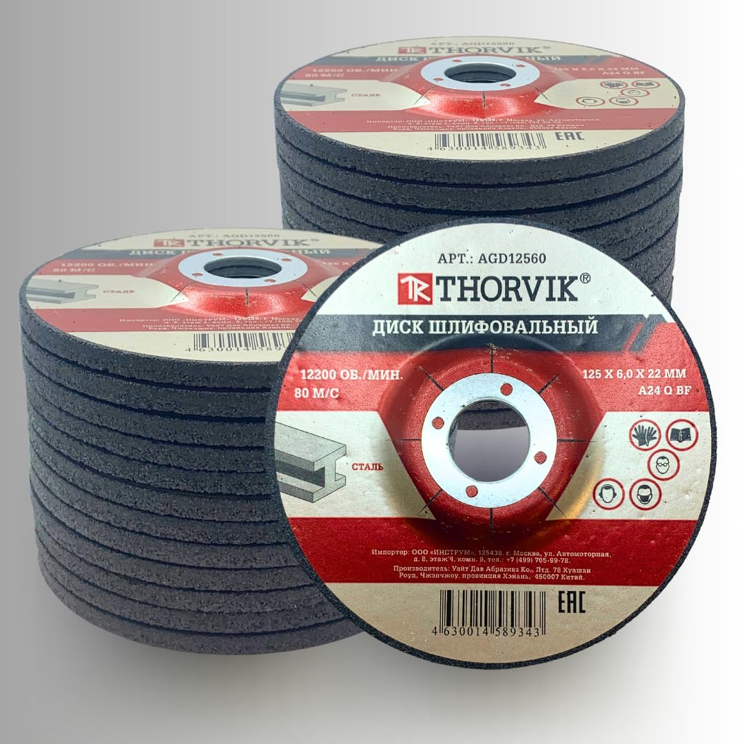 25 PIÈCES - Disque à meuler à moyeu déporté 5''x1/4''x7/8'' pour meuleuse d'angle, disque à tronçonner pour le travail du métal, diamètre 5 pouces, épaisseur 1/4 pouce, alésage 7/8 pouce