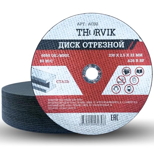 Whitby Abrasives 9 inch metal cut-off wheels for chop saws, 20 pack