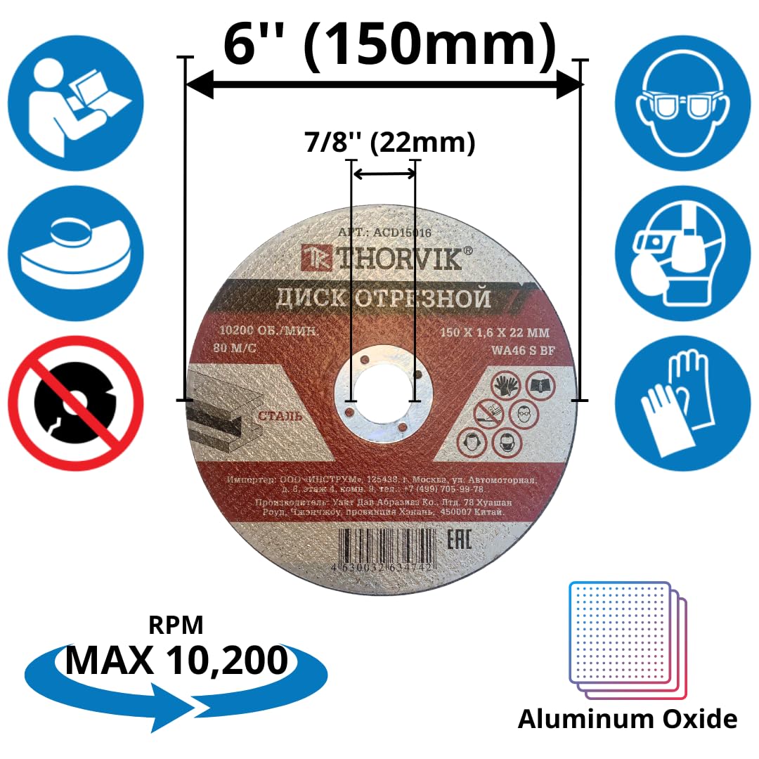 THORVIK 50PACK - Disque à tronçonner robuste 6"x1/16 x7/8", pour meuleuse d'angle, accessoires, disque de coupe, disques à tronçonner 6 pouces 150x1.6x22mm pour métaux courants, acier, inox
