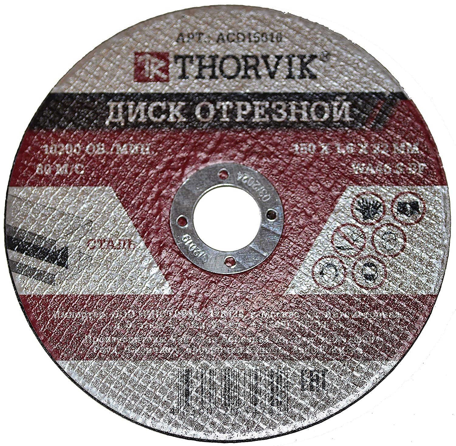 THORVIK 50PACK - Disque à tronçonner robuste 6"x1/16 x7/8", pour meuleuse d'angle, accessoires, disque de coupe, disques à tronçonner 6 pouces 150x1.6x22mm pour métaux courants, acier, inox