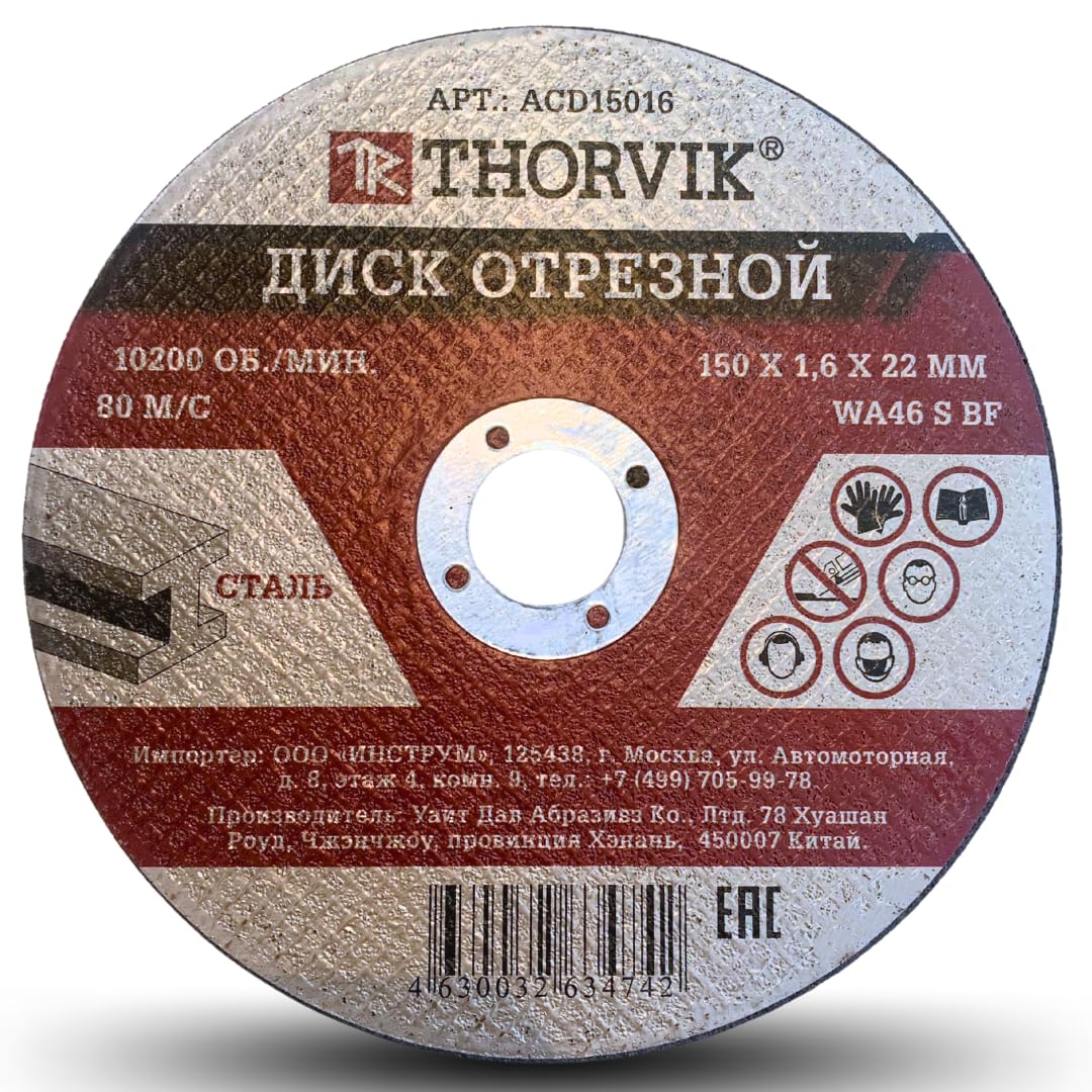 Whitby Abrasives 6 inch heavy duty cut-off wheels for angle grinders, 50 pack