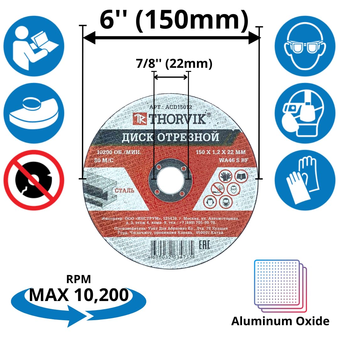 THORVIK 25PACK - Disque à tronçonner ultra fin 6"x0,045"x7/8", accessoires pour meuleuse d'angle, disque de coupe 150x1,2x22mm pour meuleuse d'angle, métal, acier, inox