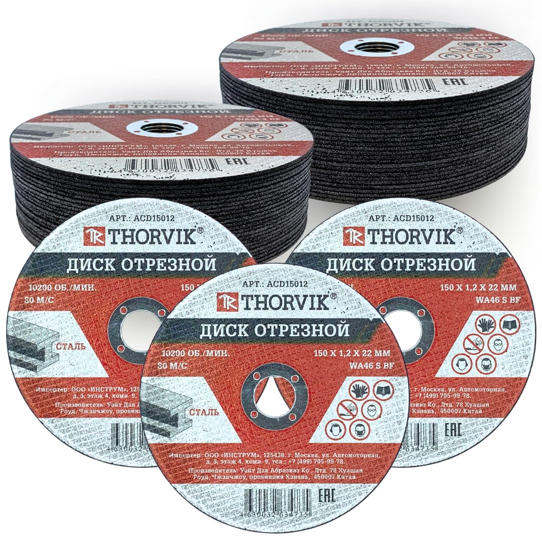 50 PACK 6" x 0.045" x 7/8" Ultra Thin Cut-Off Wheels for Angle Grinder
