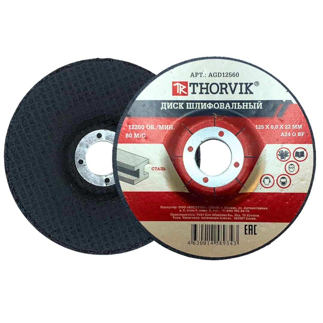 Whitby Abrasives 5 inch depressed center grinding wheels for metal, 25 pack
